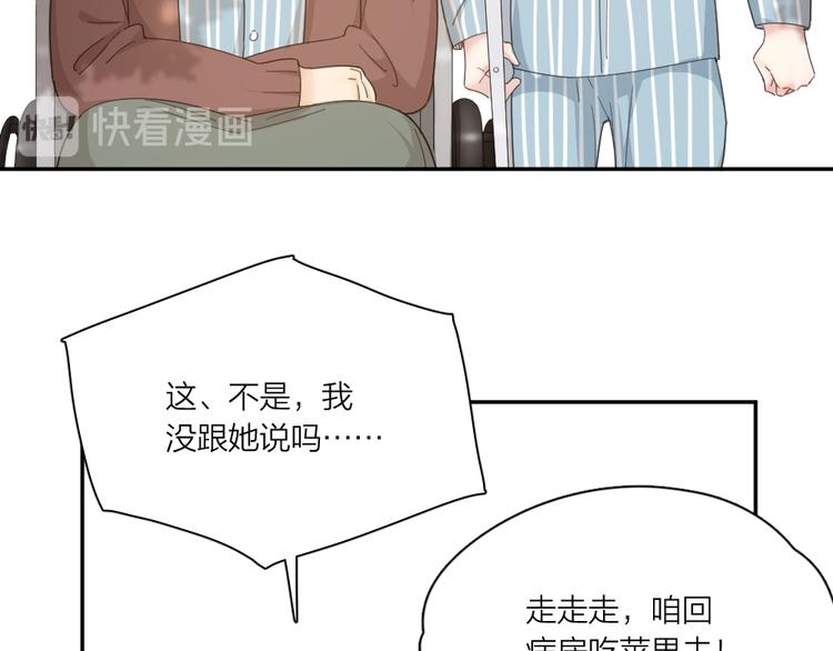 第43话 探病53