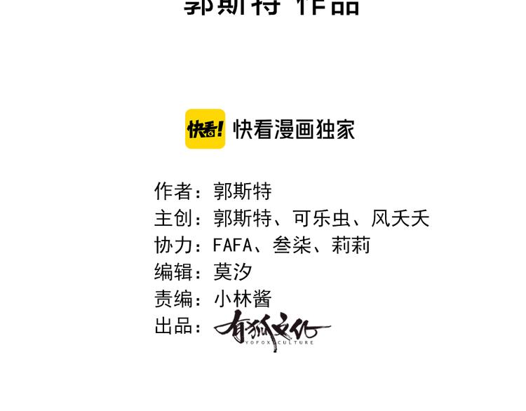 第58话 鬼故事1