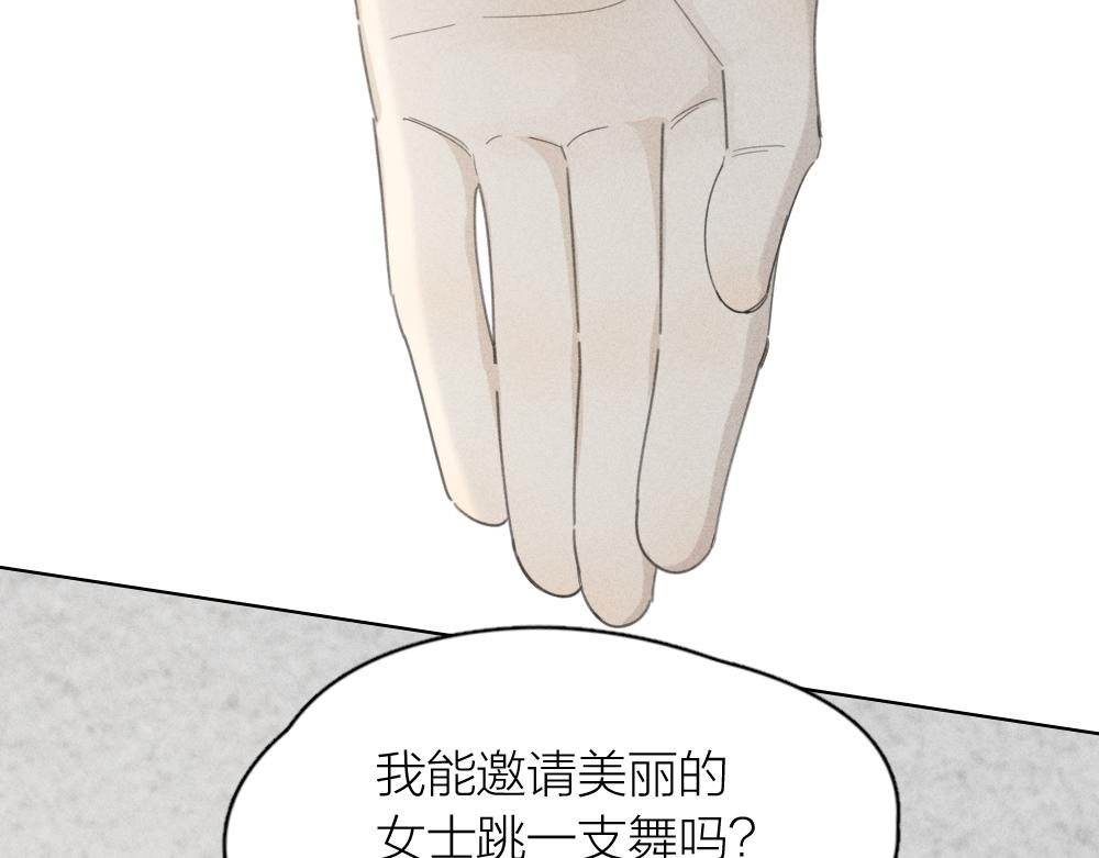 第118话 妈妈相亲记！70