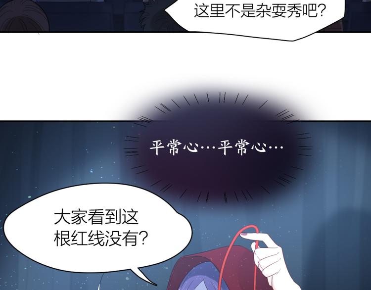 第93话 默契度33