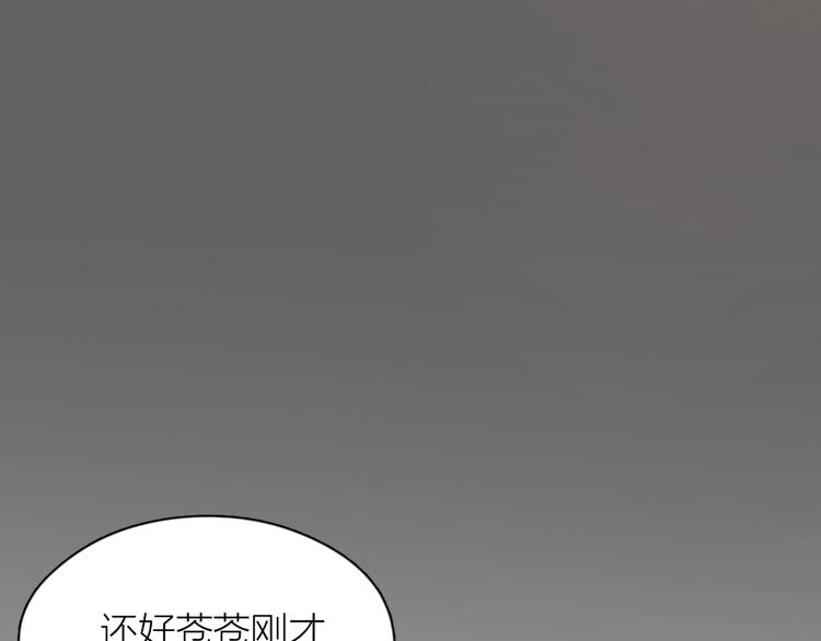 第29话 学分47
