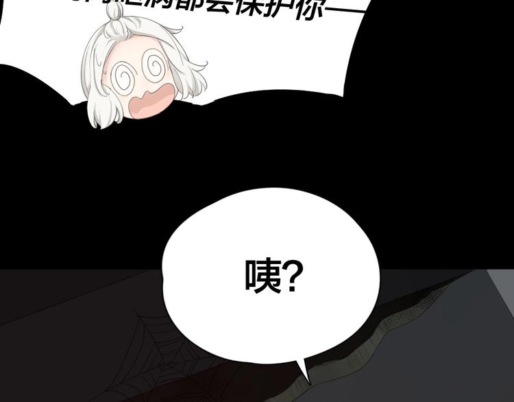 第35话 密室逃脱36
