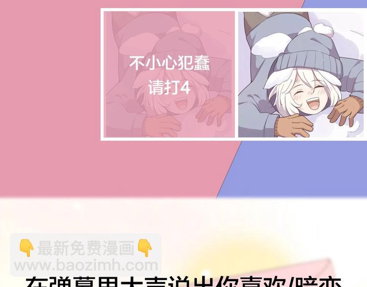 第29话 学分124
