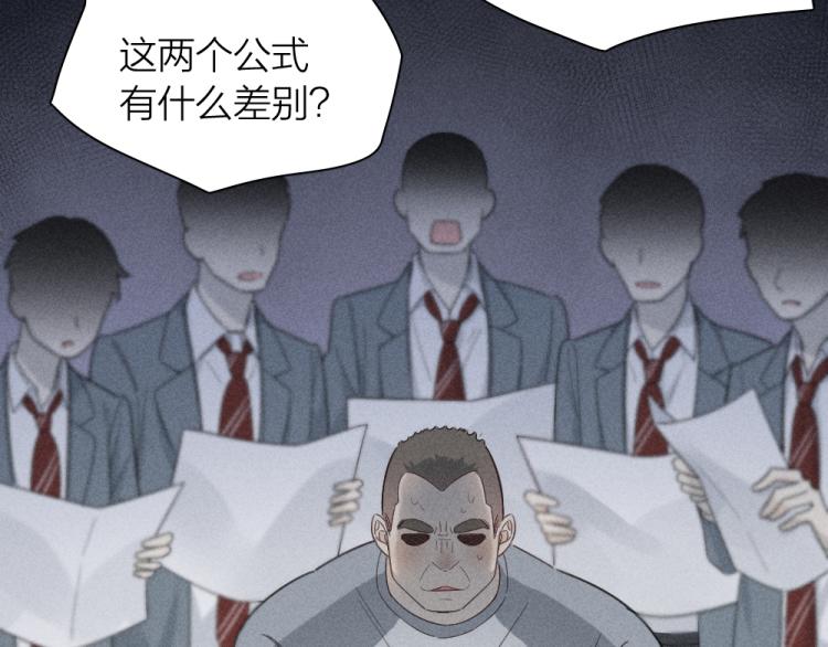第103话 他是喜欢我们的60