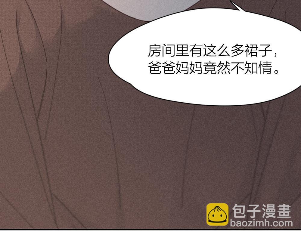 第122话 舆论反转26