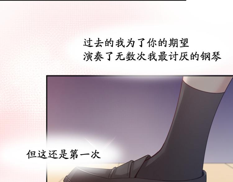 第60话 琴只为你而弹101