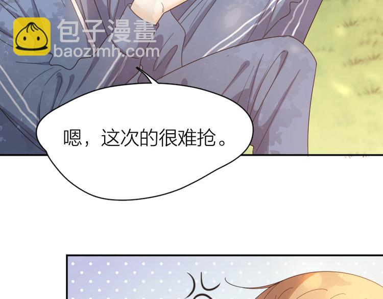 第76话 溺爱74