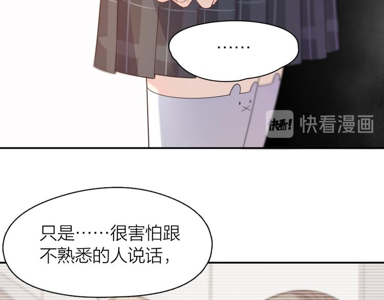 第84话 话剧搞性转？刺激！37