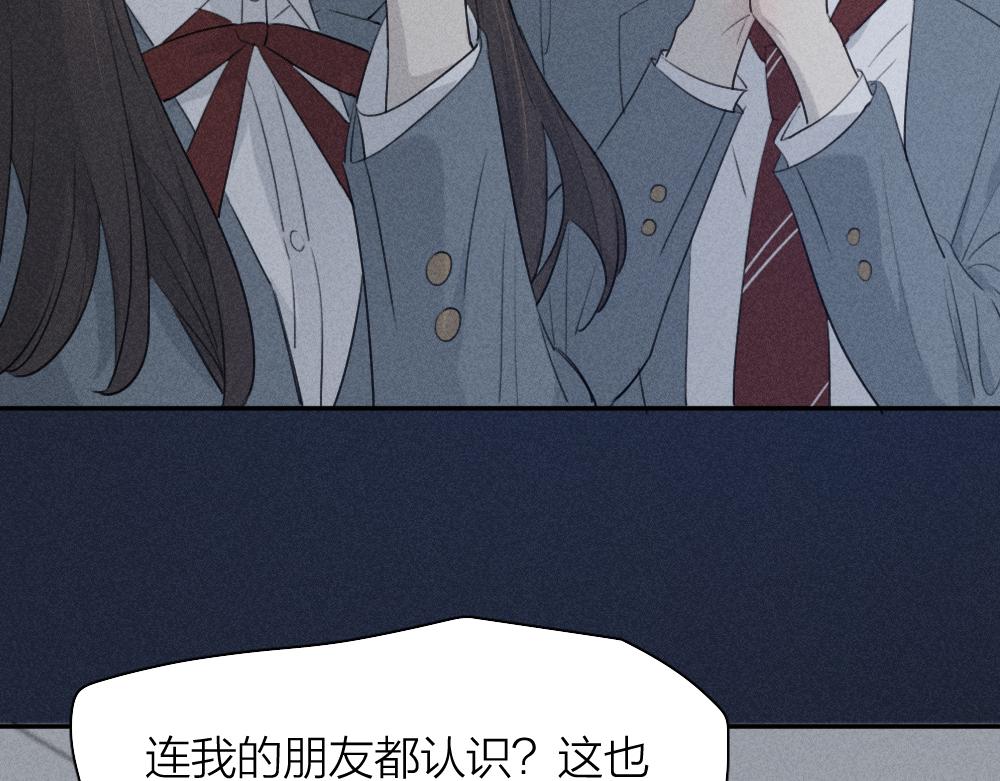 第114话 无所不知的学姐71