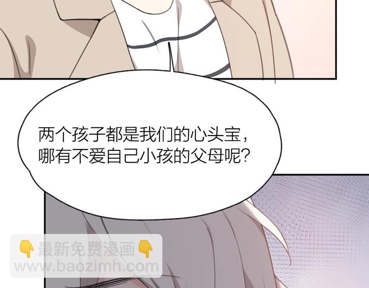 第13话 争执61