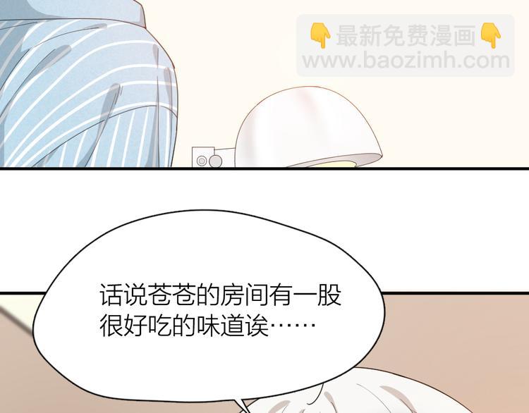 第45话 黑暗料理57
