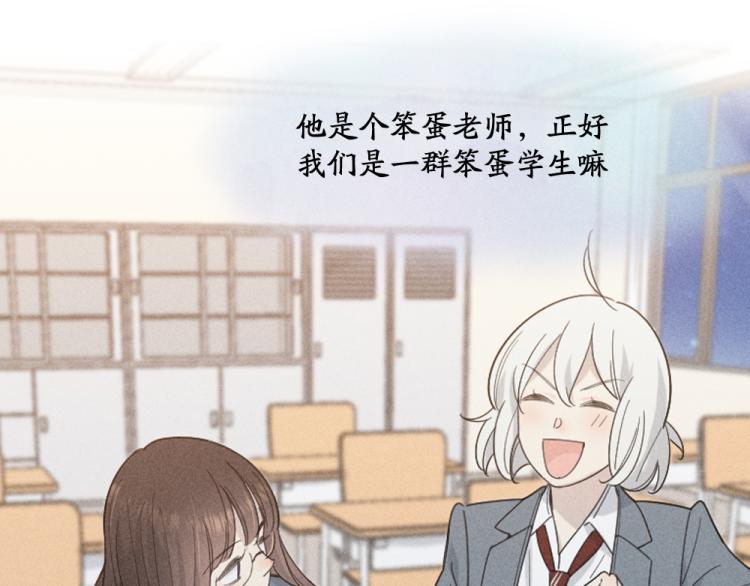 第104话 进击吧！G班！3