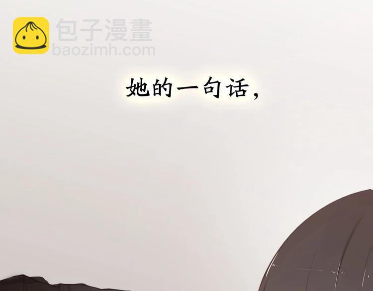 第15话 拯救109