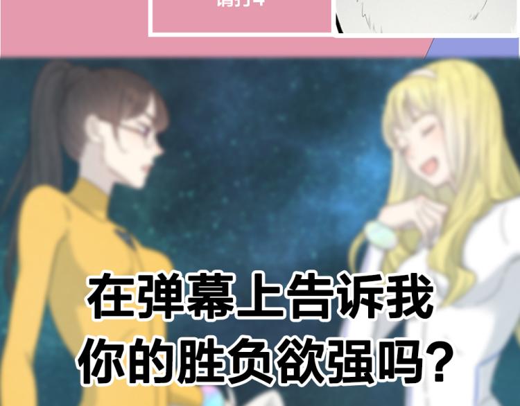第110话 你是魔鬼吗？！107