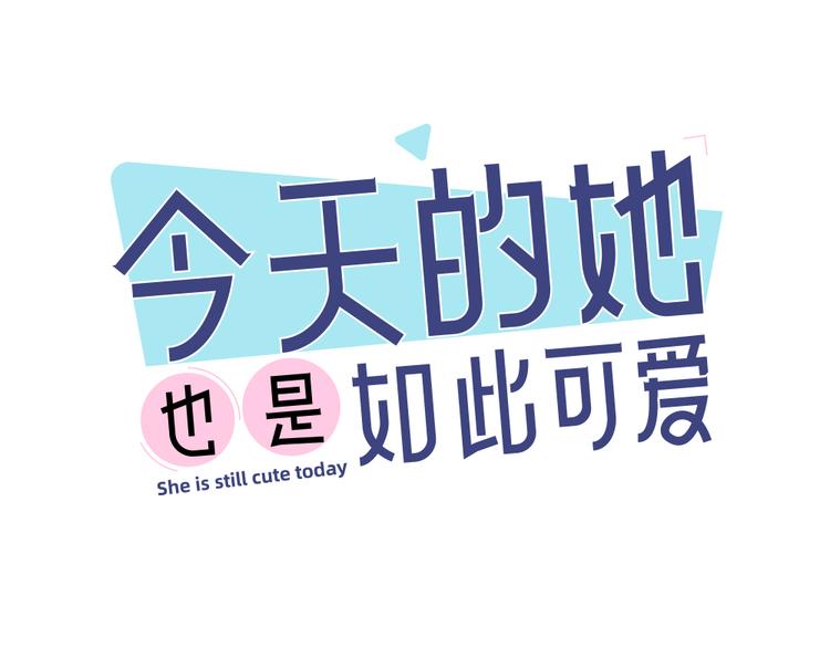 第75话 拜师！0
