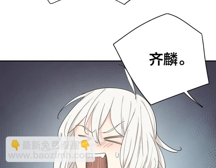 第54话 “幸运”的分班34