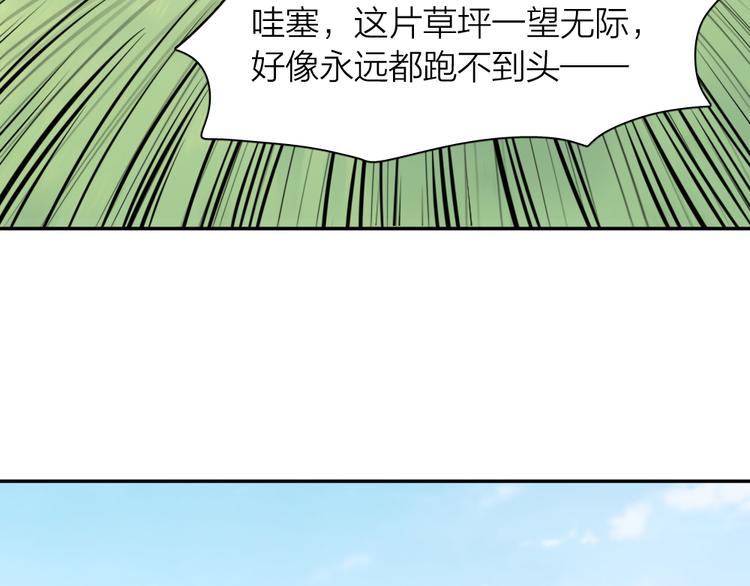 番外 我和CP一起去郊游！23