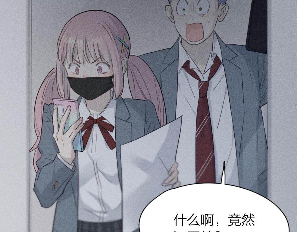 第114话 无所不知的学姐61