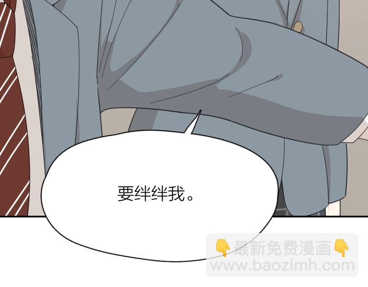 第42话 我们是朋友55