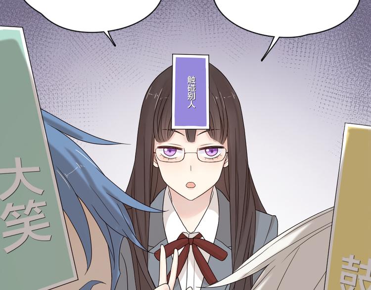 第49话 羞耻的惩罚95