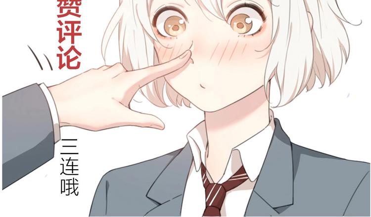 第32话 冷淡的苍苍114