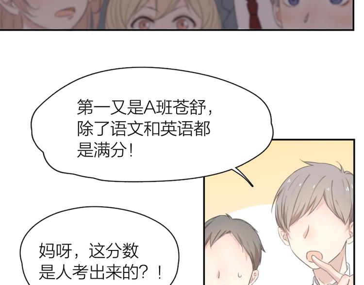 第6话 玩偶5