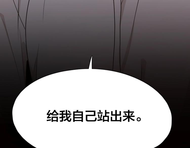 第26话 曾经的她？96