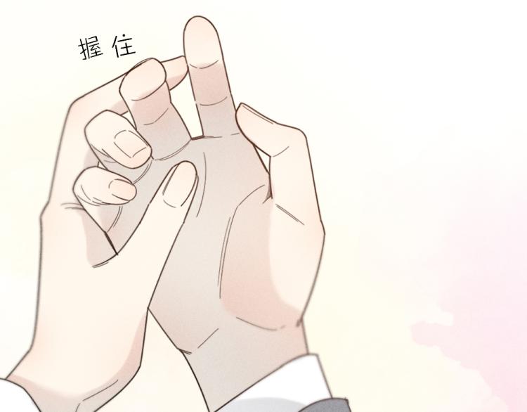 第103话 他是喜欢我们的99