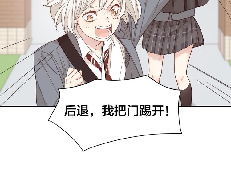 第73话 成为朋友的原因！25