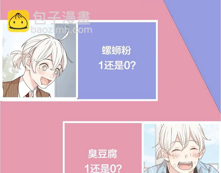 第45话 黑暗料理121