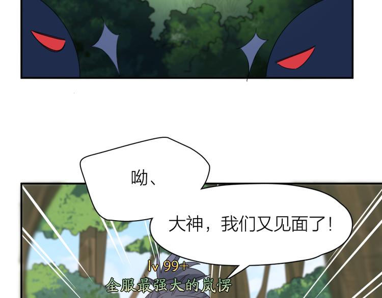 第95话 她身边的位置属于我39