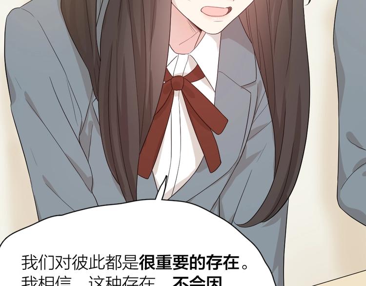 第42话 我们是朋友82