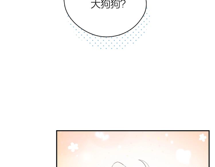 第40话 回到过去16
