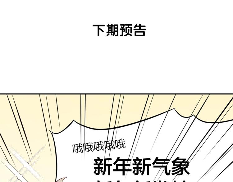第24话 去买学习资料！112