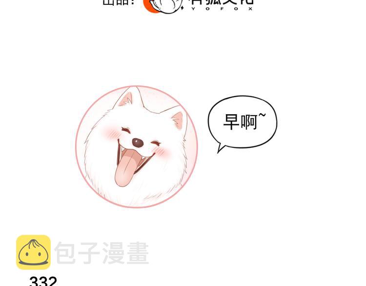 第84话 话剧搞性转？刺激！2