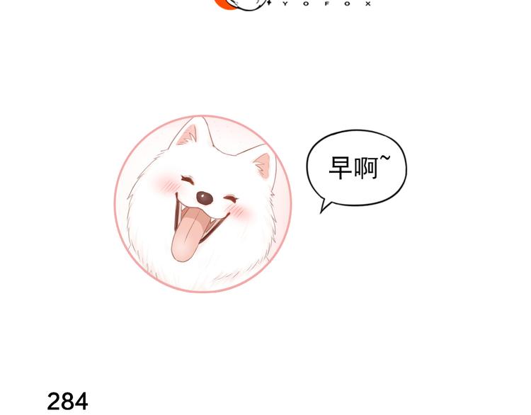 第72话 月经并不羞耻2