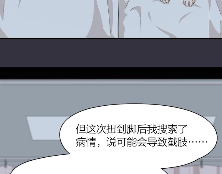 第43话 探病122