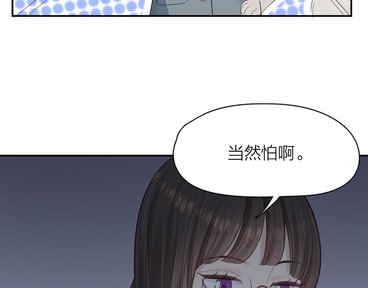 第99话 校园恐怖传说83