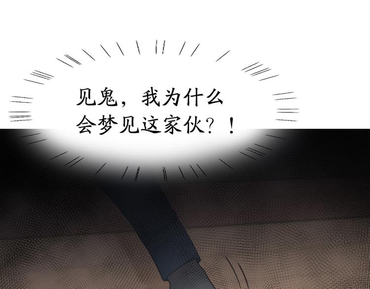 第101话 特别篇下·美梦一场14
