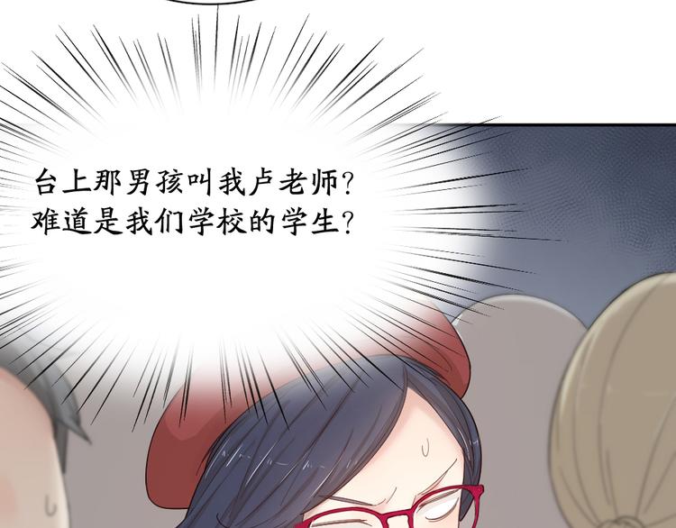 第47话 公主抱！50