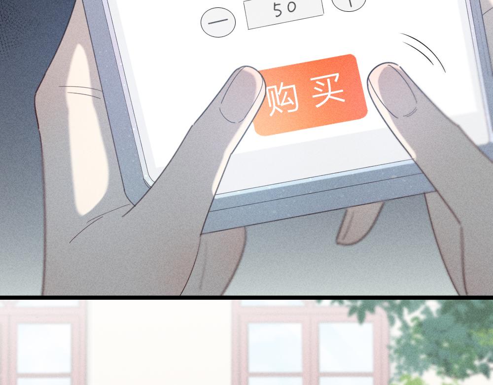 第113话 容貌焦虑？52