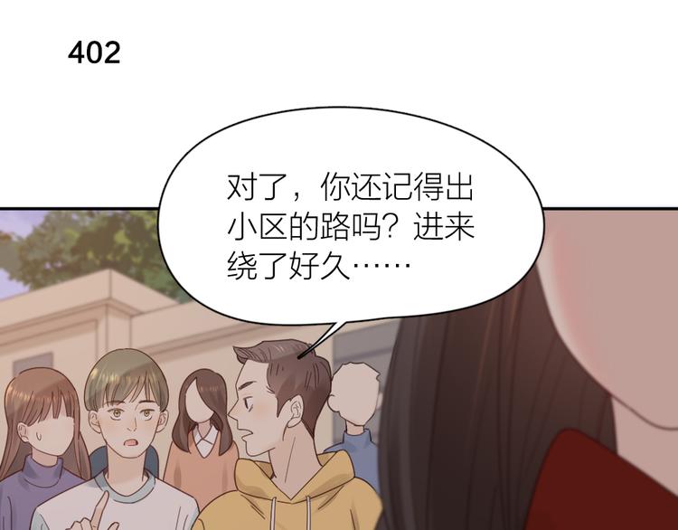 第101话 特别篇下·美梦一场82