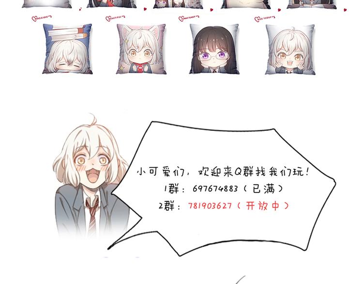 第91话 我才不是吃醋呢119