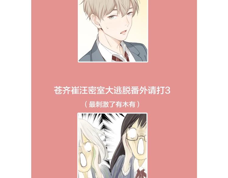 番外 圣诞快乐！86