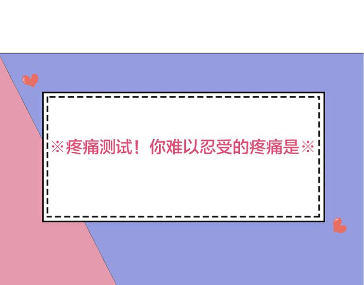 第52话 背后的拥抱120