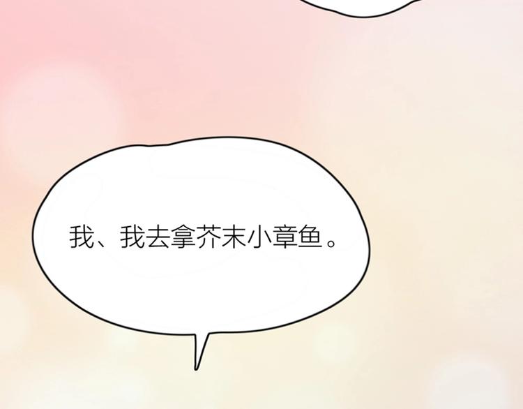 第27话 体能超强！101