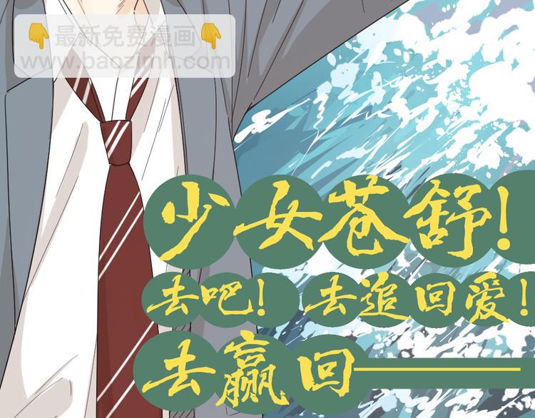 第66话 头上有点绿？48
