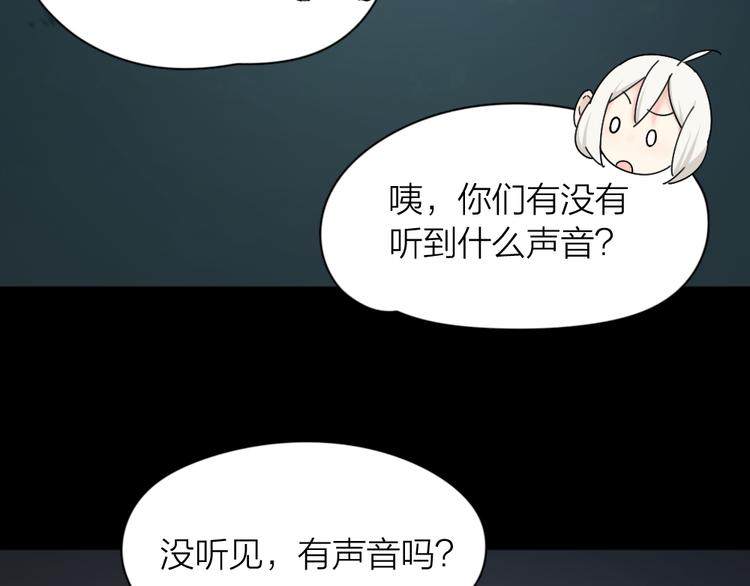 第58话 鬼故事50