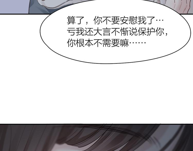 第99话 校园恐怖传说85
