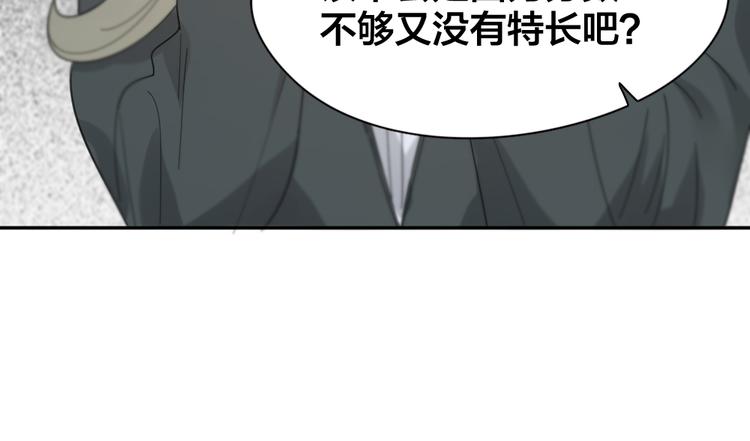 第83话 终于说出真心话了？54